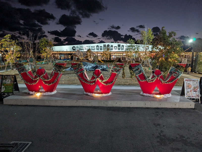 ちのさんのソコトト-SOKOTOTO-のサ活写真