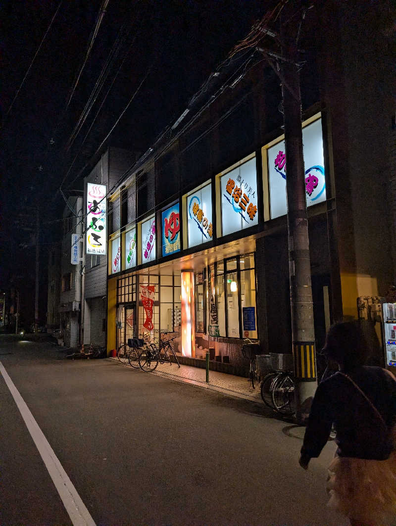 ちのさんの福徳温泉のサ活写真