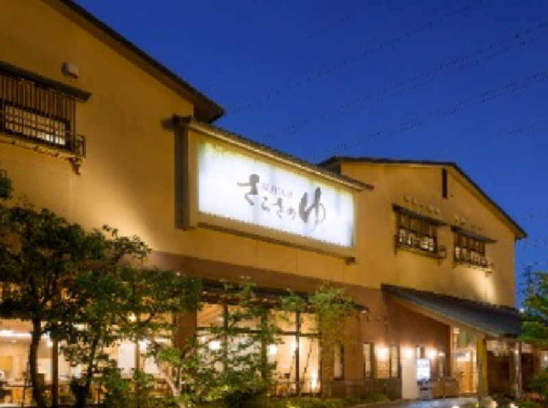 ちのさんの蔵前温泉さらさのゆのサ活写真