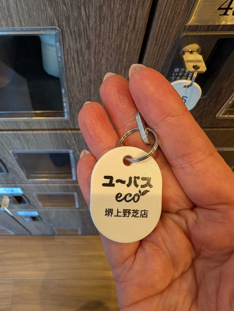 ちのさんのユーバスeco 堺上野芝店のサ活写真