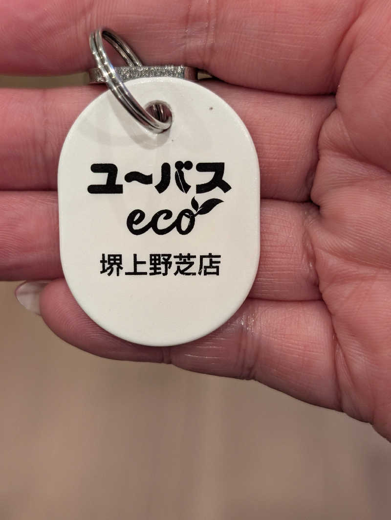 ちのさんのユーバスeco 堺上野芝店のサ活写真