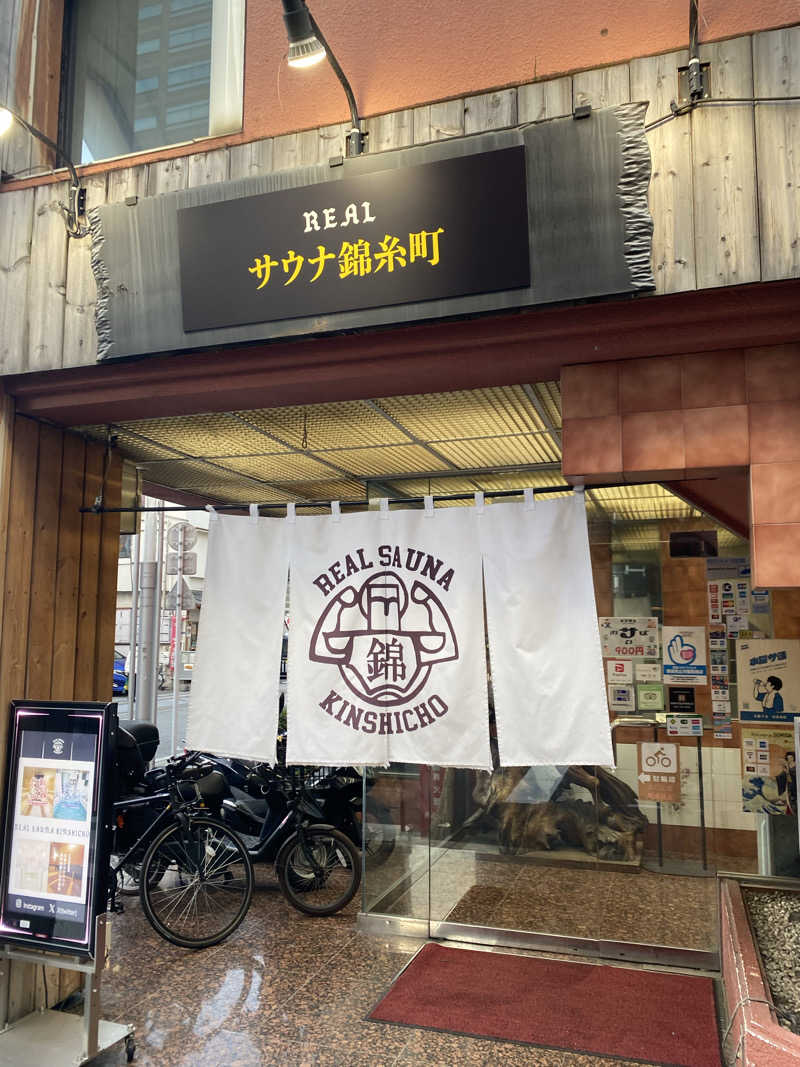 sekiyuさんのスパ&カプセルイン リアルサウナ錦糸町のサ活写真