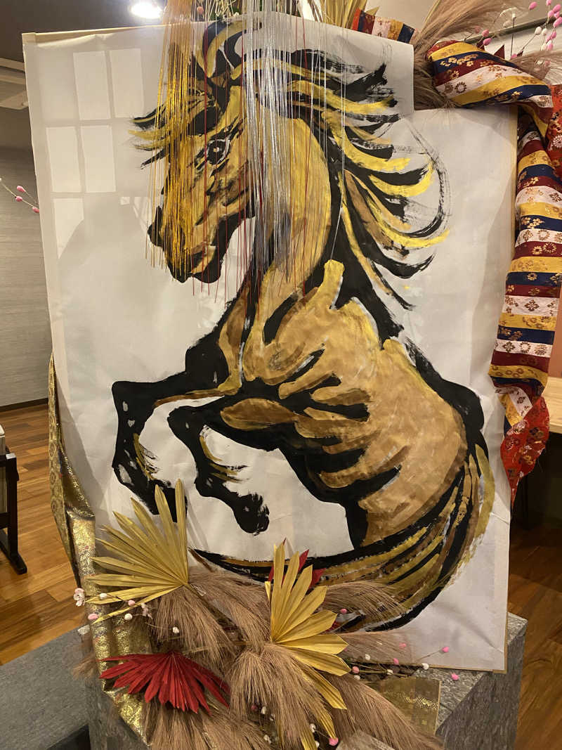 sekiyuさんの朝日湯源泉ゆいるのサ活写真