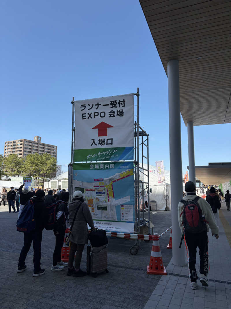 けんざさんの天然温泉 吉備の湯 ドーミーイン岡山のサ活写真