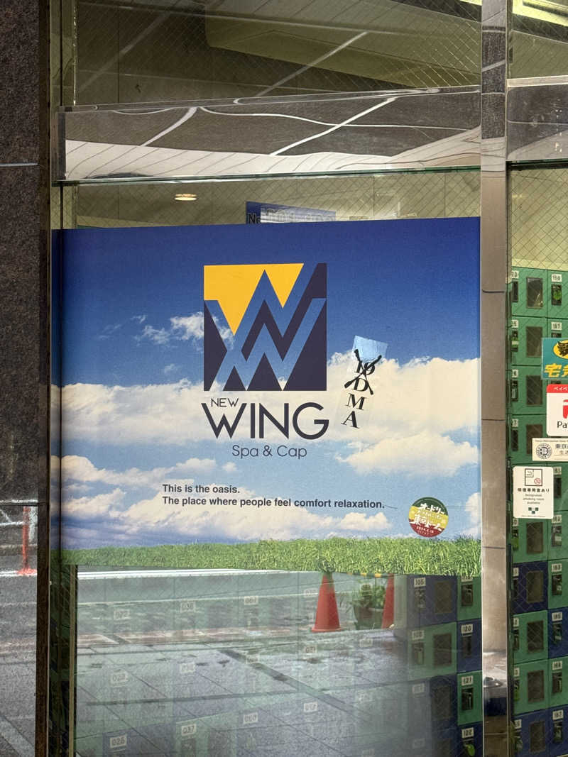 RYOさんのスパ&カプセル ニューウイングのサ活写真