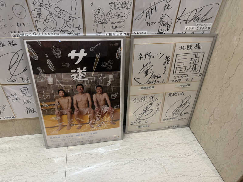 RYOさんのサウナ&カプセルホテル 北欧のサ活写真