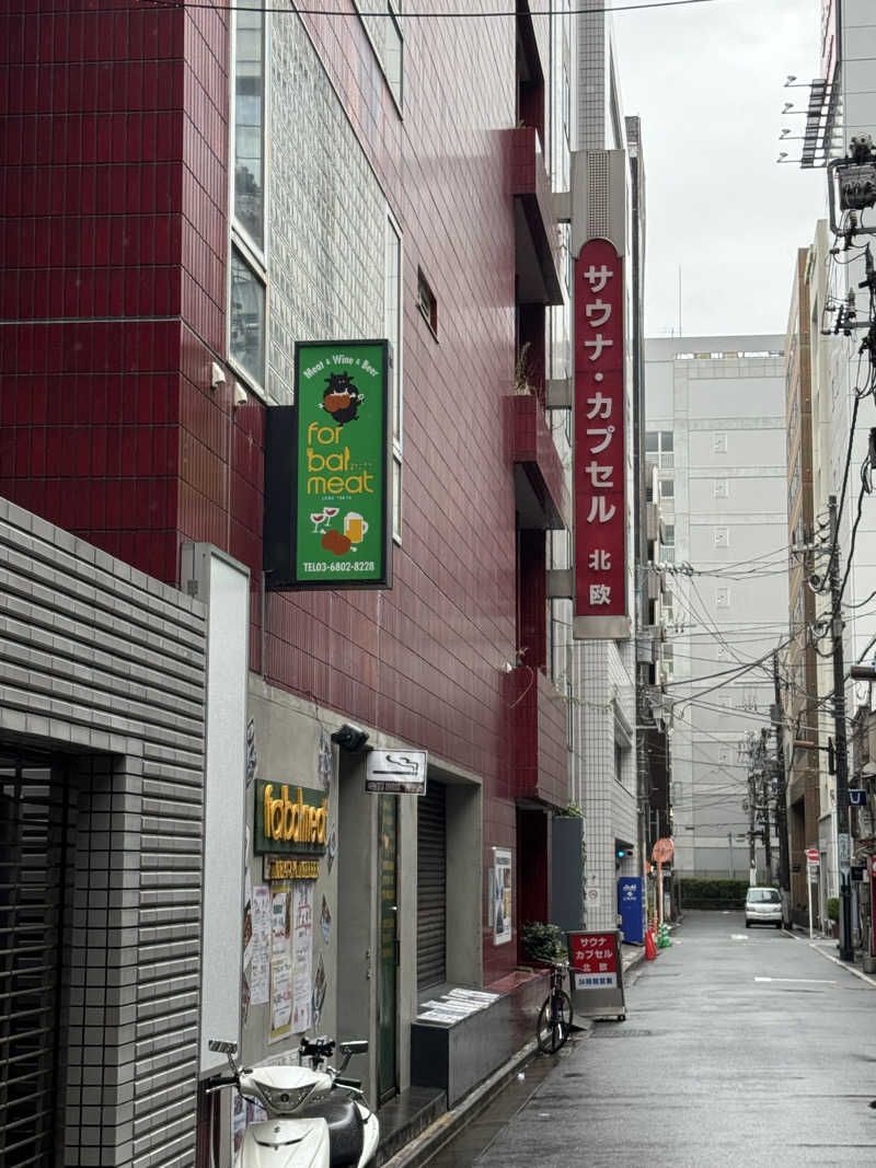 RYOさんのサウナ&カプセルホテル 北欧のサ活写真