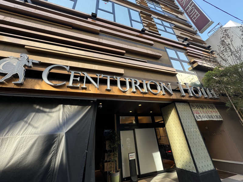 RYOさんのサウナリゾートオリエンタル上野 (センチュリオンホテル&スパ上野駅前)のサ活写真