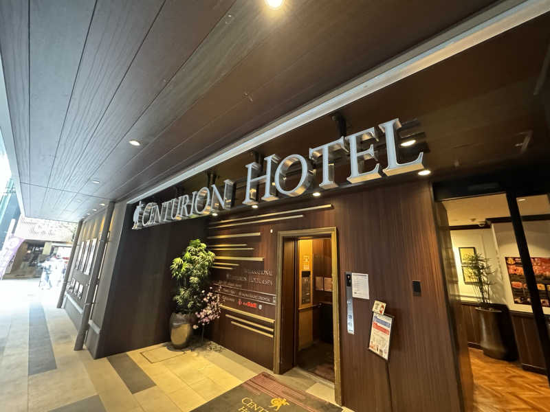 RYOさんのサウナリゾートオリエンタル上野 (センチュリオンホテル&スパ上野駅前)のサ活写真