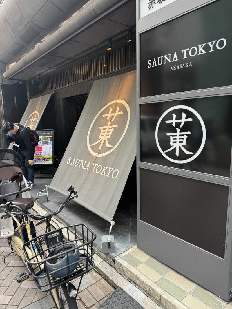 RYOさんのサウナ東京 (Sauna Tokyo)のサ活写真