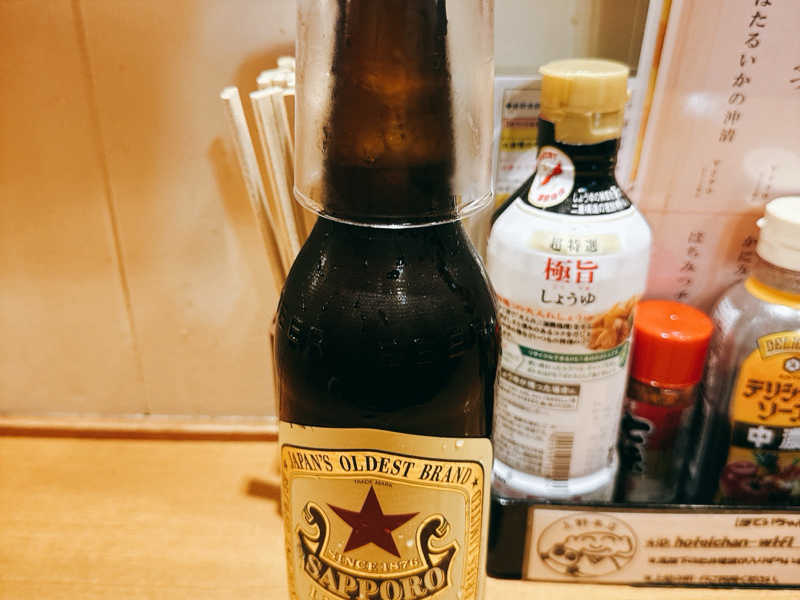 赤星