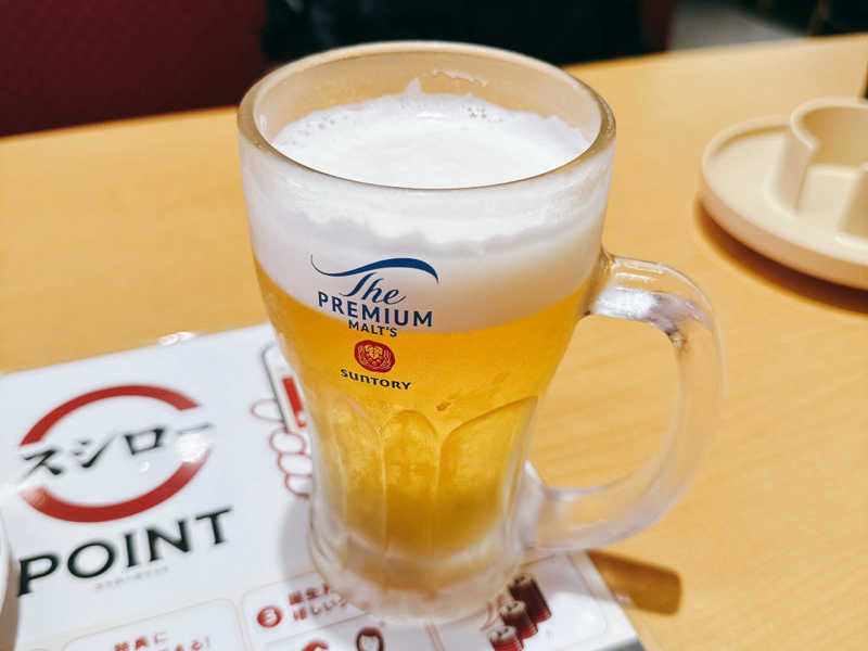 生ビール
