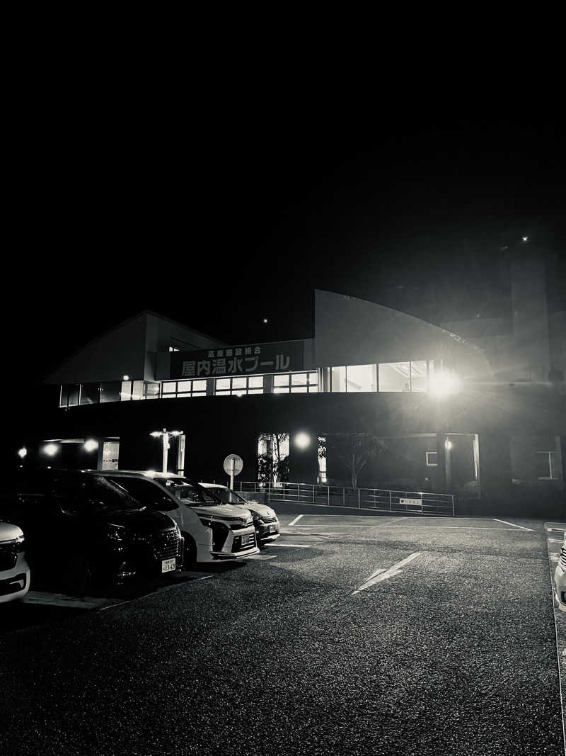 ピロユキさんの高座施設組合屋内温水プールのサ活写真