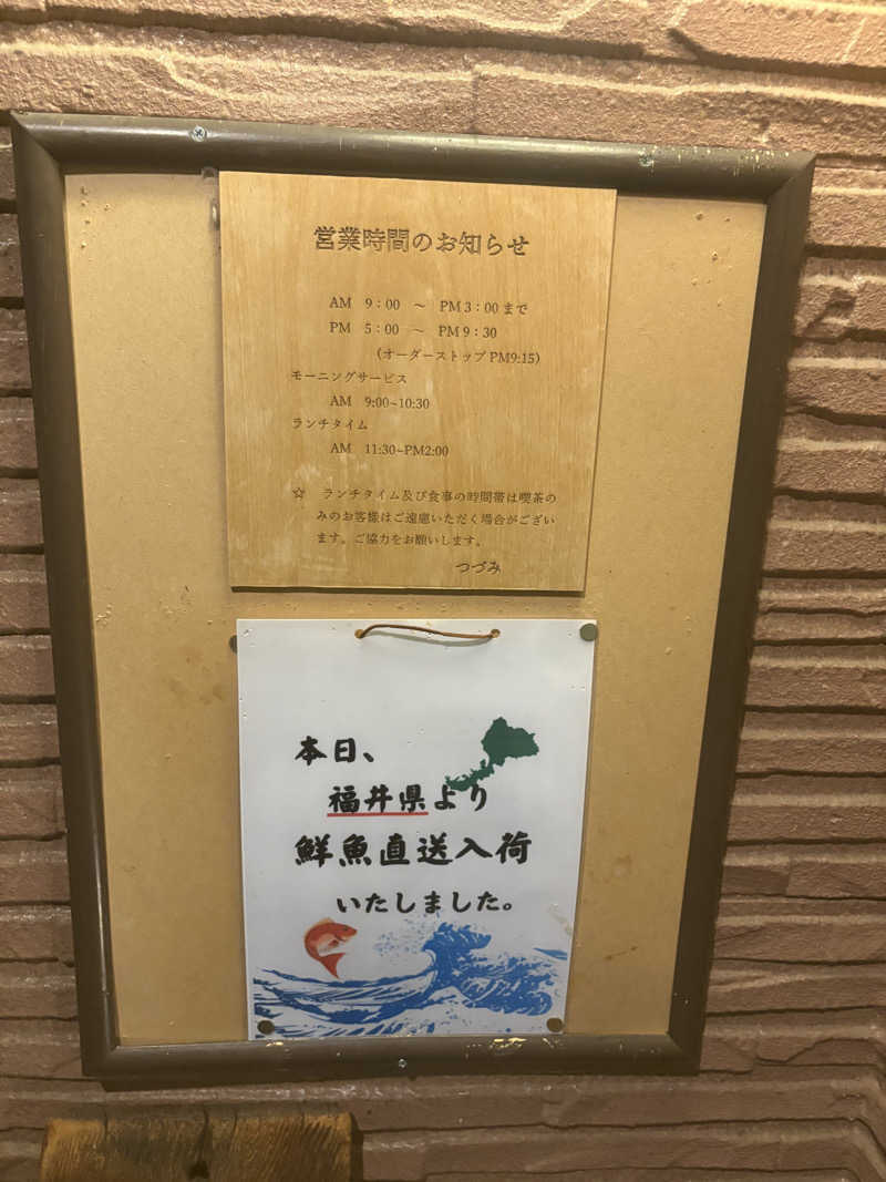 Gaku Oishiさんのダイヤモンド八ヶ岳美術館ソサエティのサ活写真