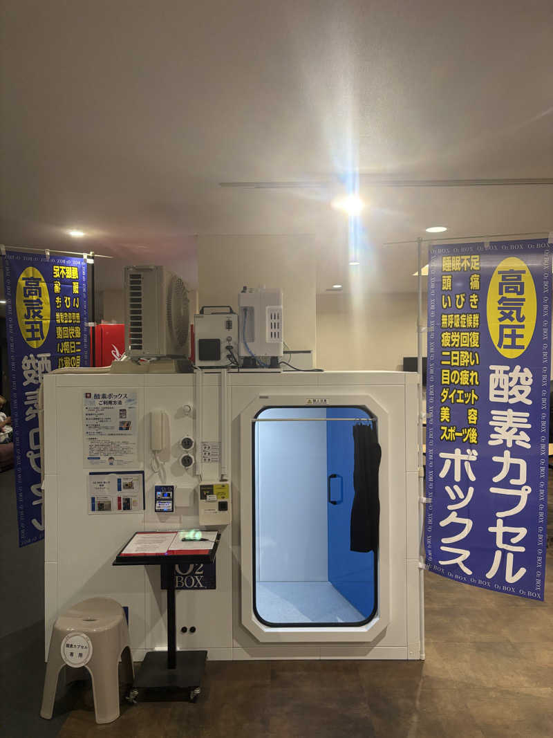 Gaku Oishiさんのぽかぽかランド美麻のサ活写真