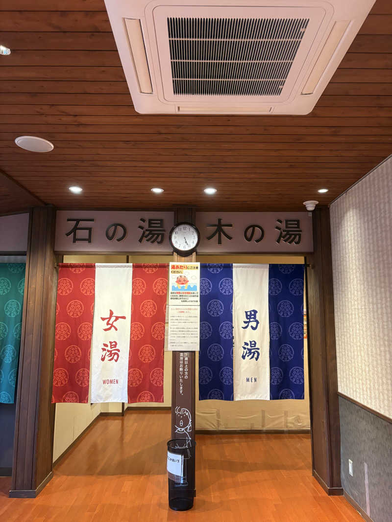 Gaku Oishiさんの安曇野 しゃくなげの湯のサ活写真