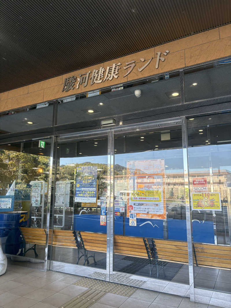 Gaku Oishiさんの駿河健康ランドのサ活写真