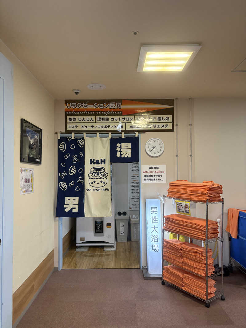 Gaku Oishiさんの駿河健康ランドのサ活写真