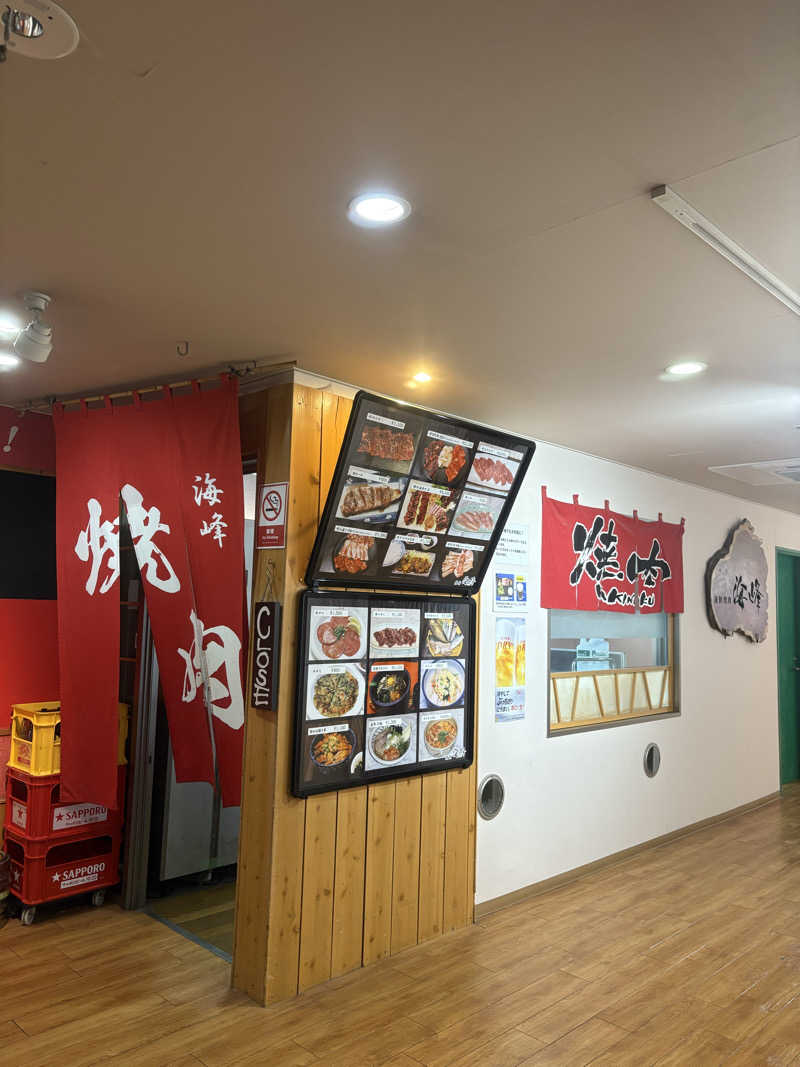 Gaku Oishiさんの駿河健康ランドのサ活写真