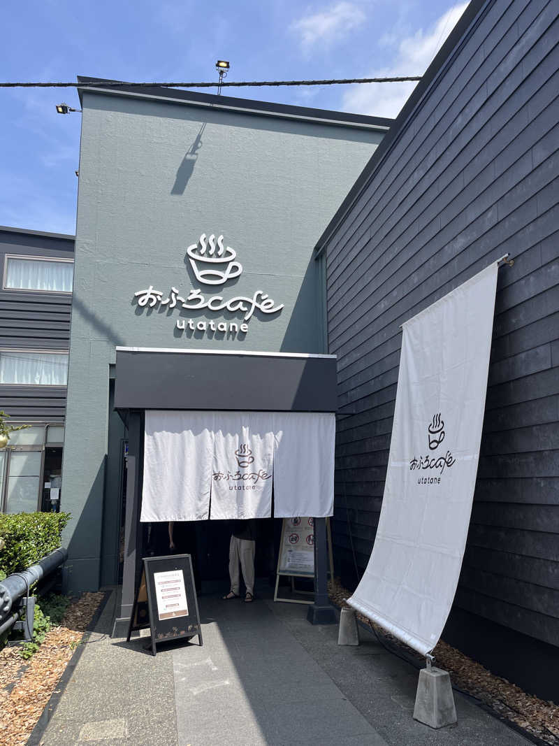 べるまりさんのおふろcafé utataneのサ活写真