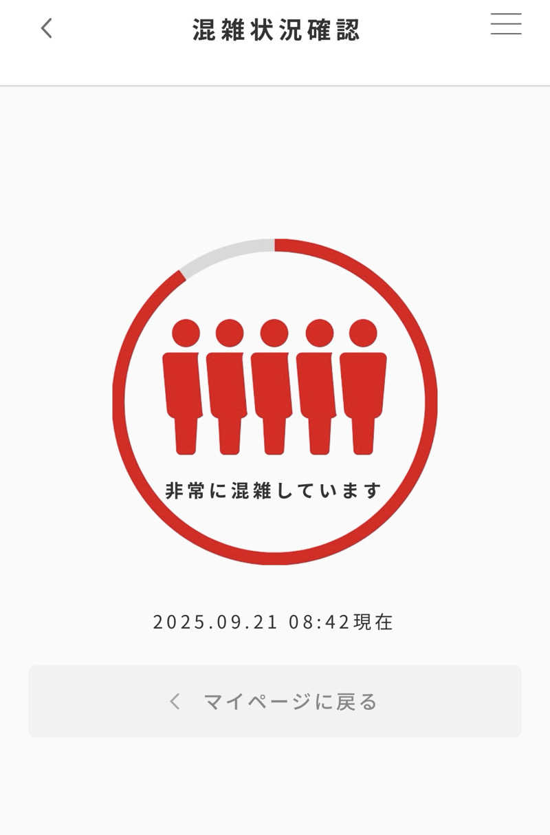 べるまりさんの朝霞サウナ 和(なごみ)のサ活写真