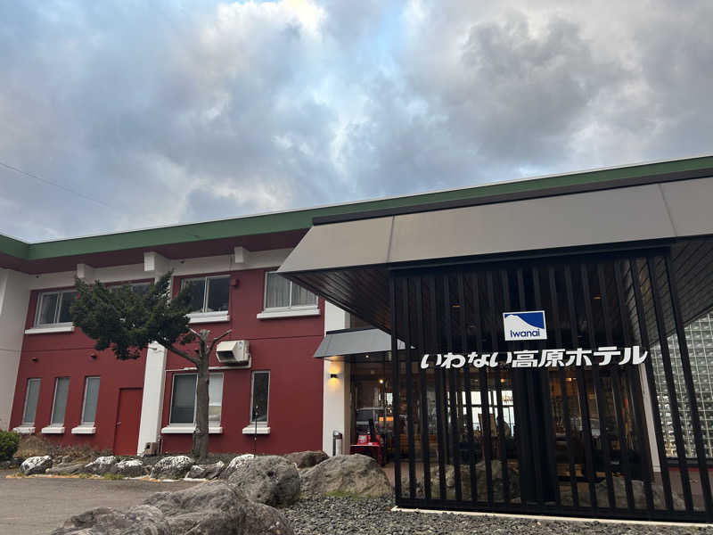 サウなーさんのいわない高原ホテルのサ活写真