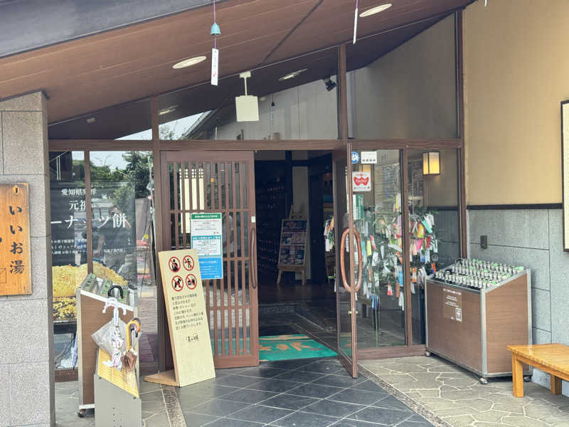 tatsuyaさんの野天風呂 湯の郷のサ活写真