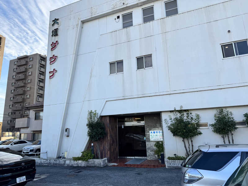 初心者サウナーさんの大垣サウナのサ活写真