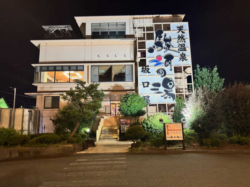 初心者サウナーさんの駿河の湯 坂口屋のサ活写真