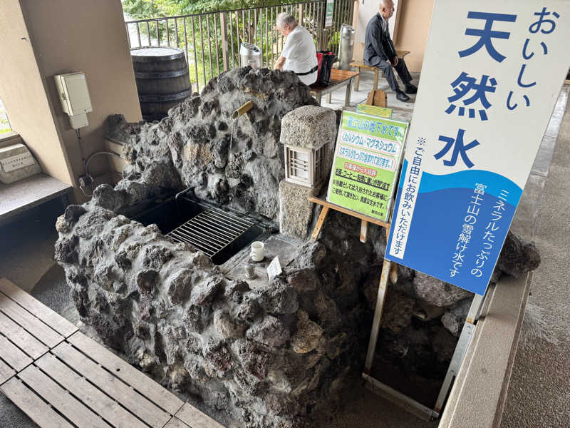 初心者サウナーさんの駿河の湯 坂口屋のサ活写真