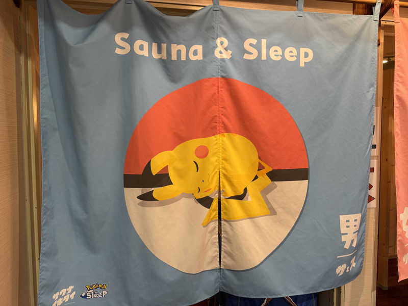 初心者サウナーさんの湯乃泉 草加健康センターのサ活写真