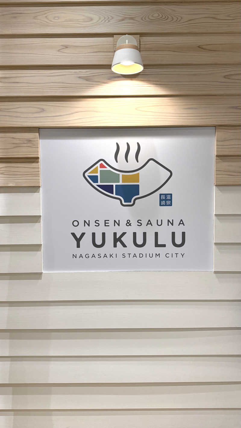 水風呂王子さんのONSEN & SAUNA YUKULU NAGASAKI STADIUM CITYのサ活写真