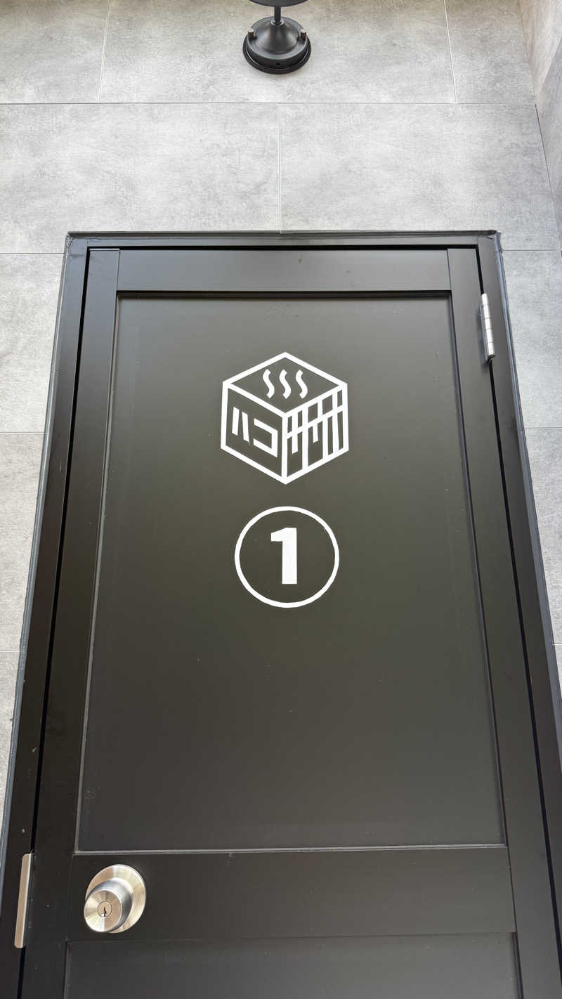 水風呂王子さんのハコサウナ 玉名店のサ活写真