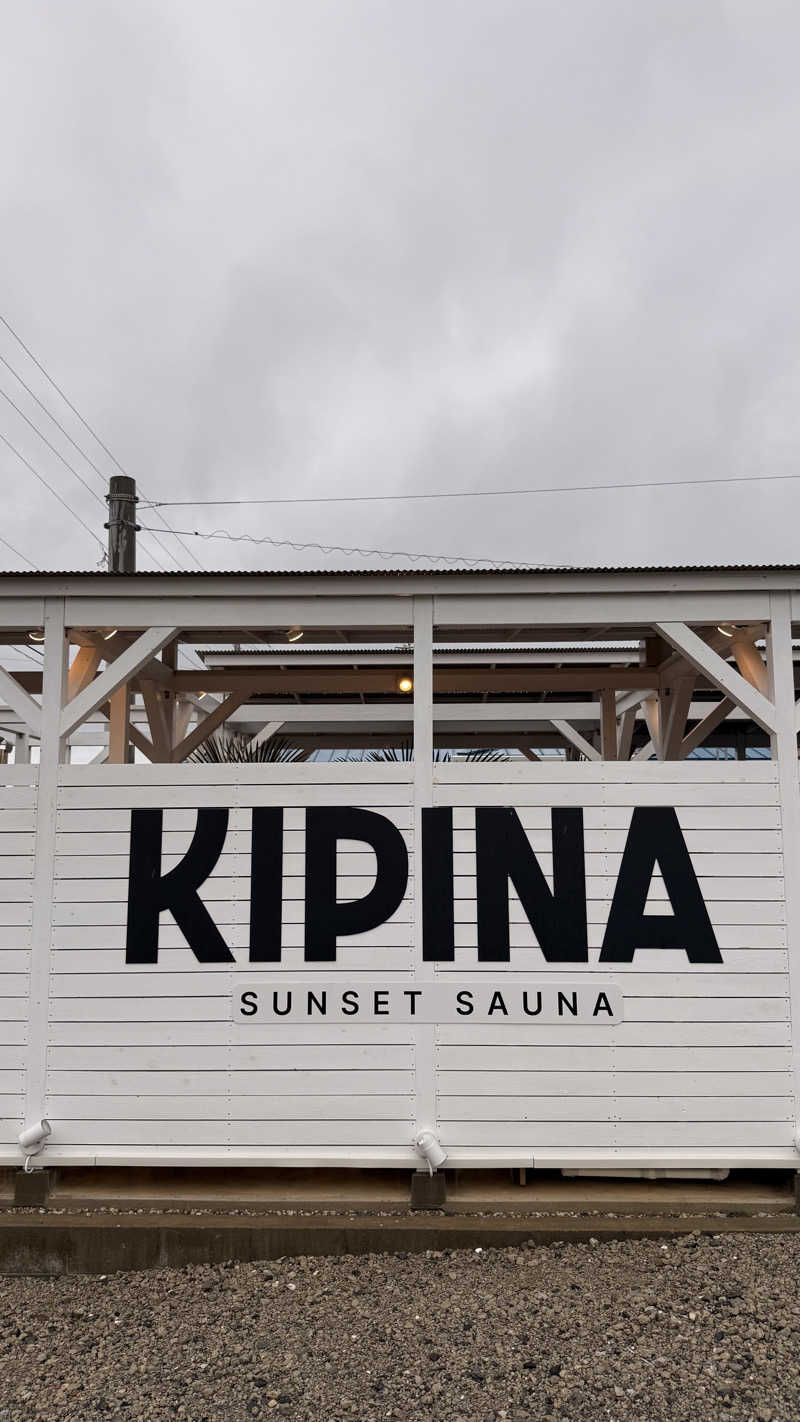 水風呂王子さんの糸島キッチンパレット/KIPNA(キピナ)のサ活写真