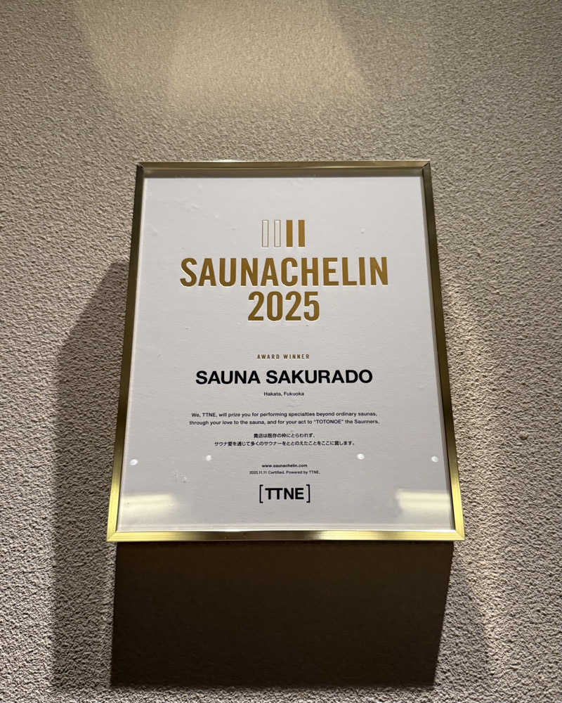 水風呂王子さんのSAUNA SAKURADOのサ活写真