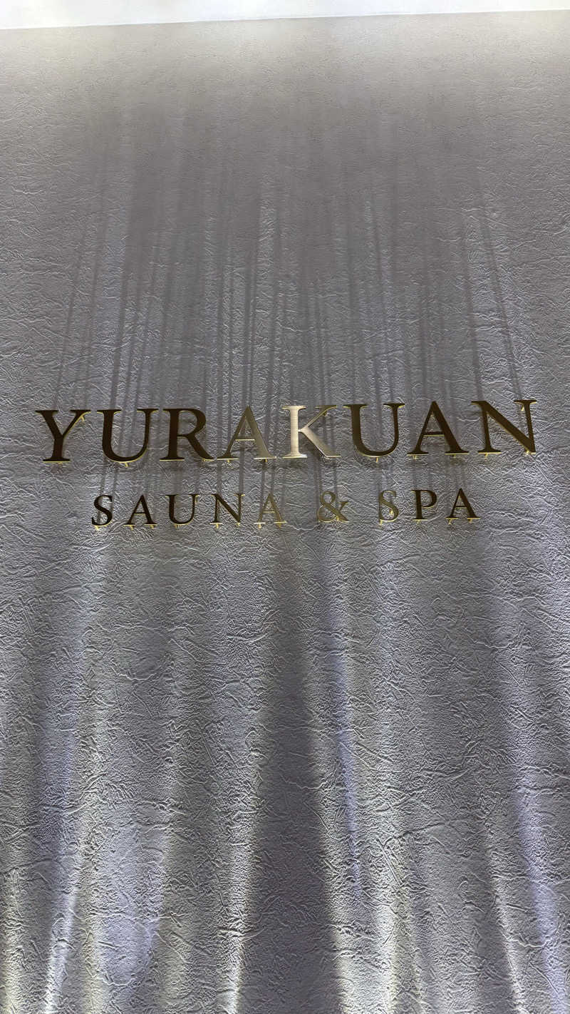 水風呂王子さんのSAUNA & SPA YURAKUANのサ活写真