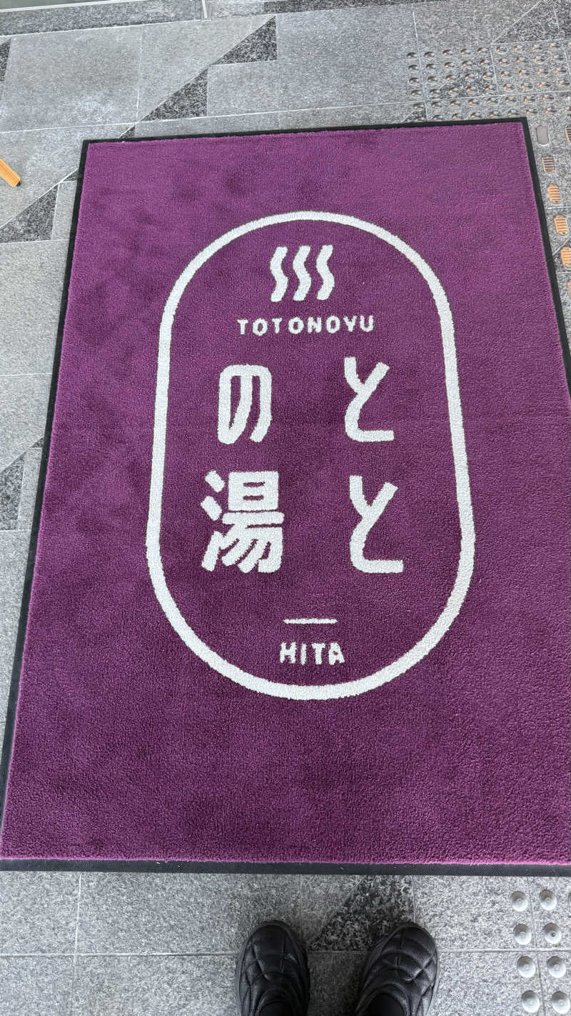 水風呂王子さんの日田温泉 ととの湯(はなの樹 RIVER TERRACE)のサ活写真