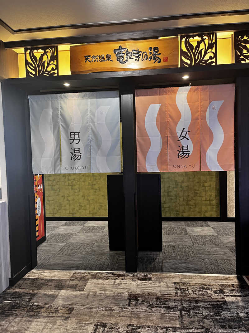 SPA♨️SAUNA🔥💦さんの湘南RESORT SPA 竜泉寺の湯 湘南茅ヶ崎店のサ活写真