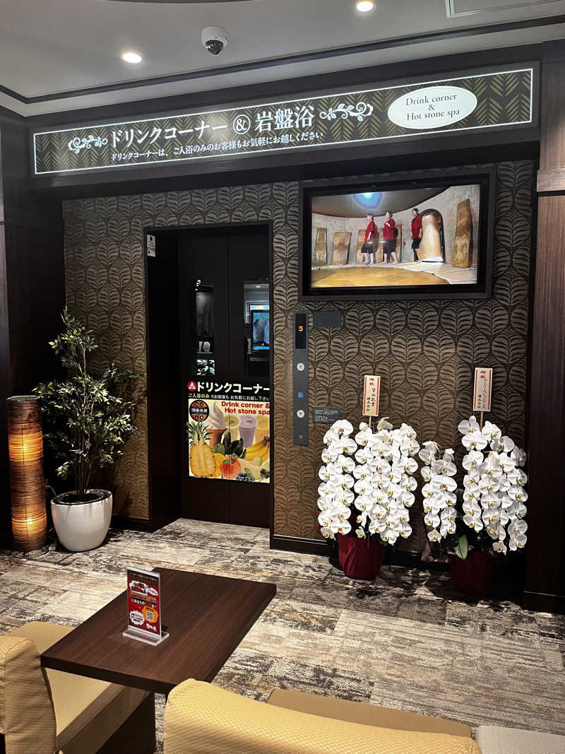 SPA♨️SAUNA🔥💦さんの湘南RESORT SPA 竜泉寺の湯 湘南茅ヶ崎店のサ活写真