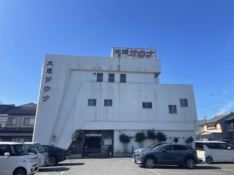 アンコロさんの大垣サウナのサ活写真