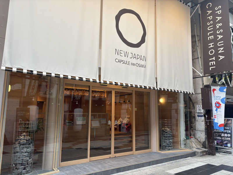 Totonoi Timesさんのニュージャパン 梅田店(カプセルイン大阪)のサ活写真