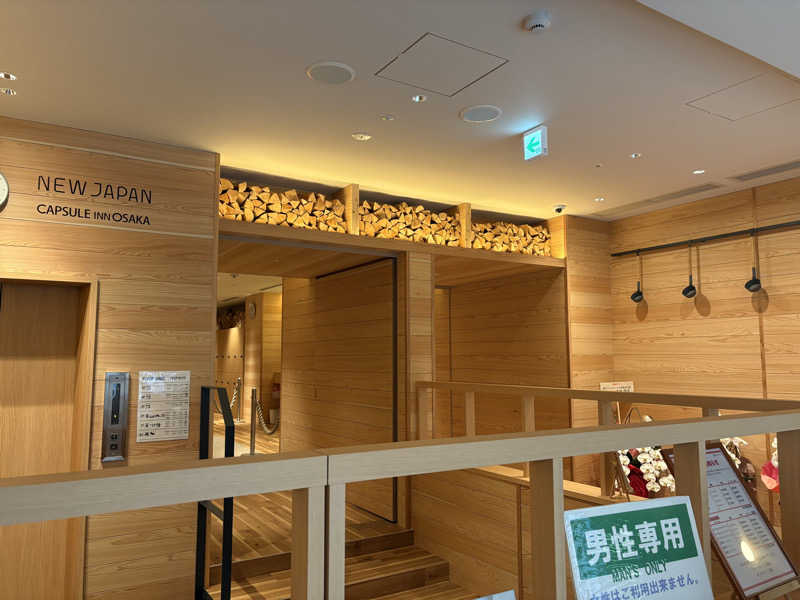 Totonoi Timesさんのニュージャパン 梅田店(カプセルイン大阪)のサ活写真