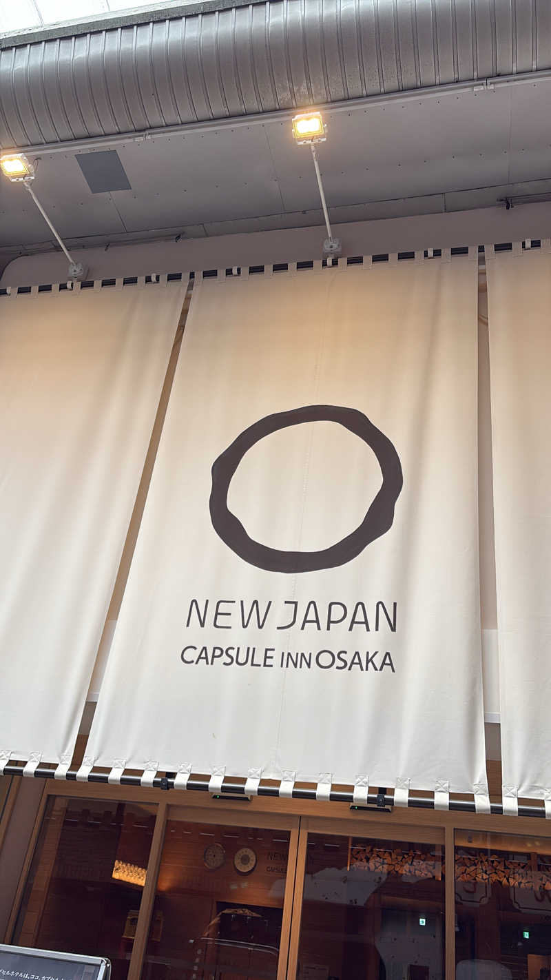 renさんのニュージャパン 梅田店(カプセルイン大阪)のサ活写真