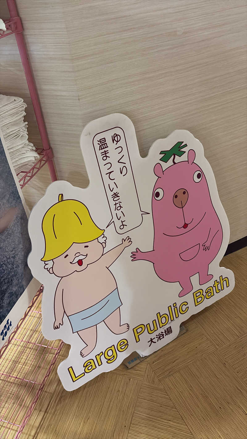 renさんのサウナMIYAZAKI (宮崎第一ホテル)のサ活写真