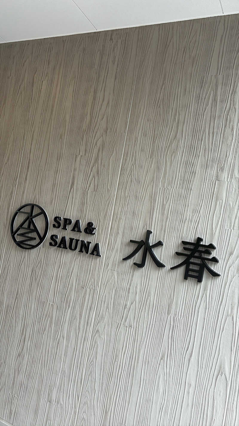 renさんのSPA&SAUNA水春 服部緑地のサ活写真