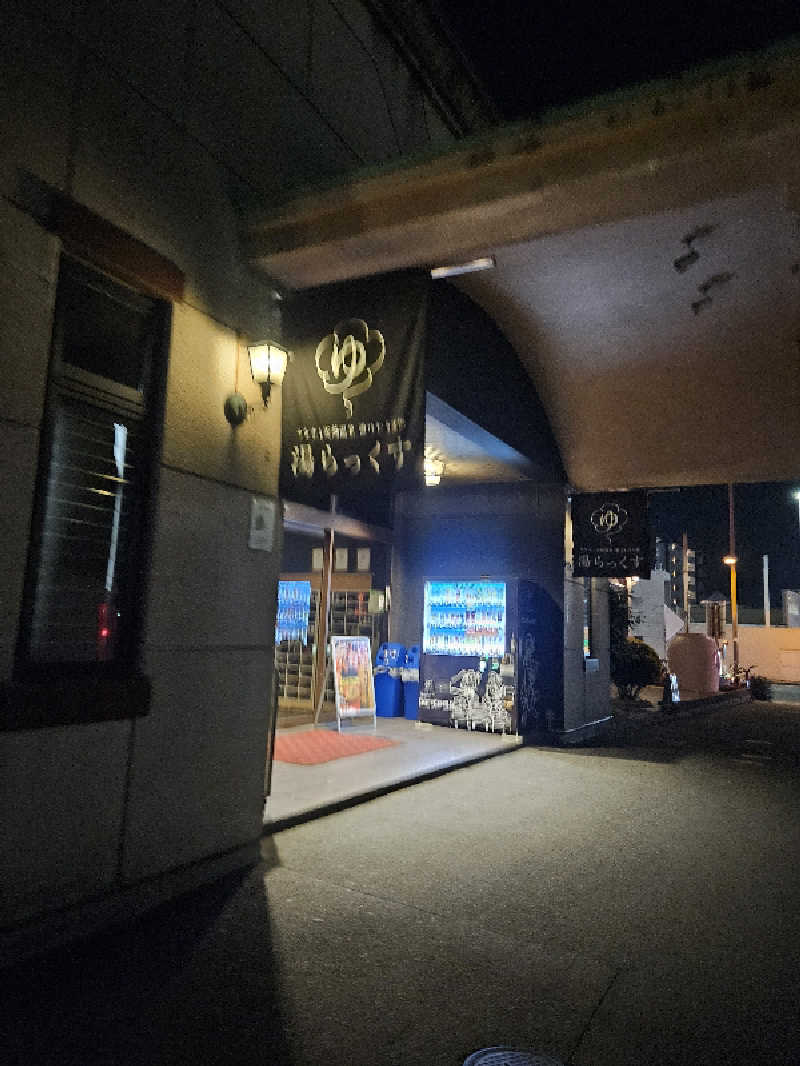 ラーメン大好きモモンガさんさんのサウナと天然温泉 湯らっくすのサ活写真