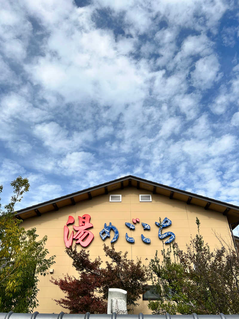 Saunaっぺさんの舟橋・立山天然温泉 湯めごこちのサ活写真