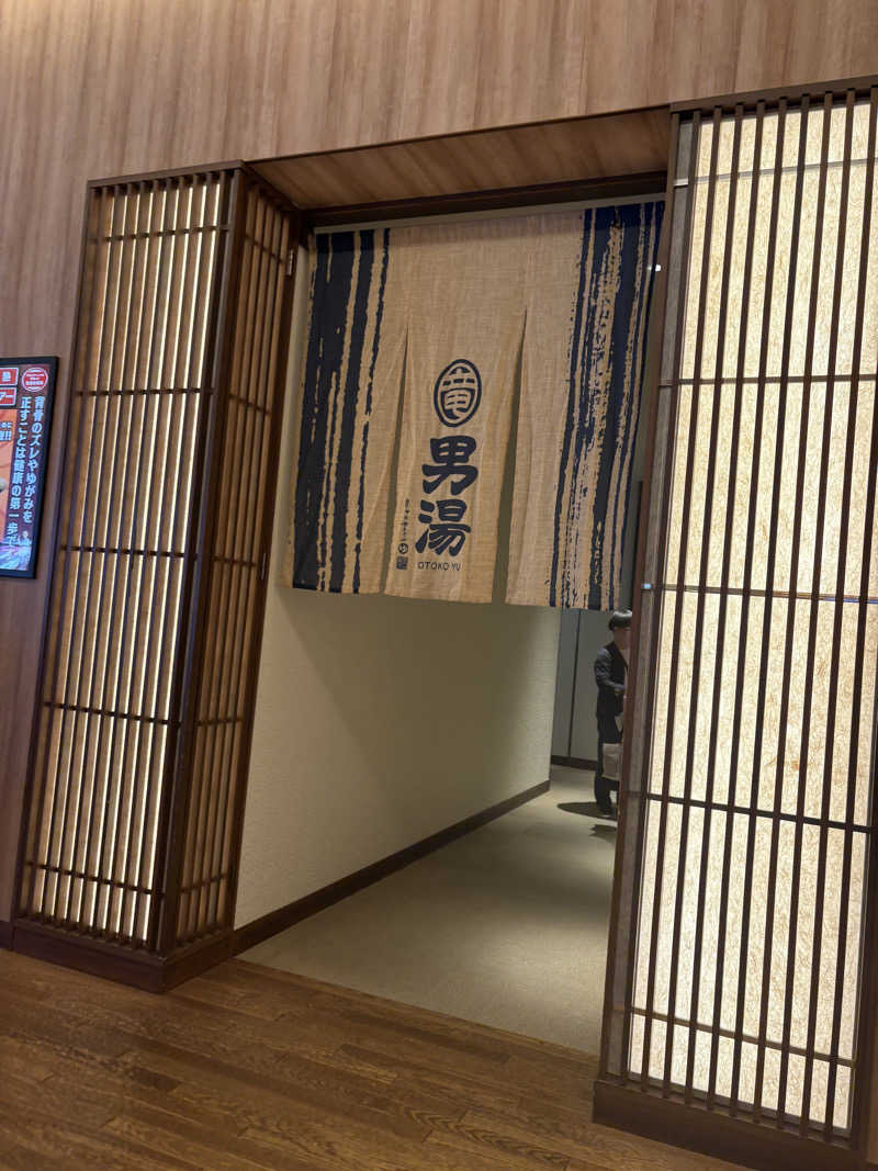 鎌田 大希さんの竜泉寺の湯 八王子みなみ野店のサ活写真