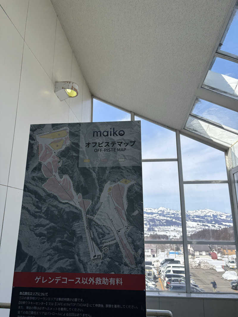 鎌田 大希さんのグランドウイング舞子高原のサ活写真