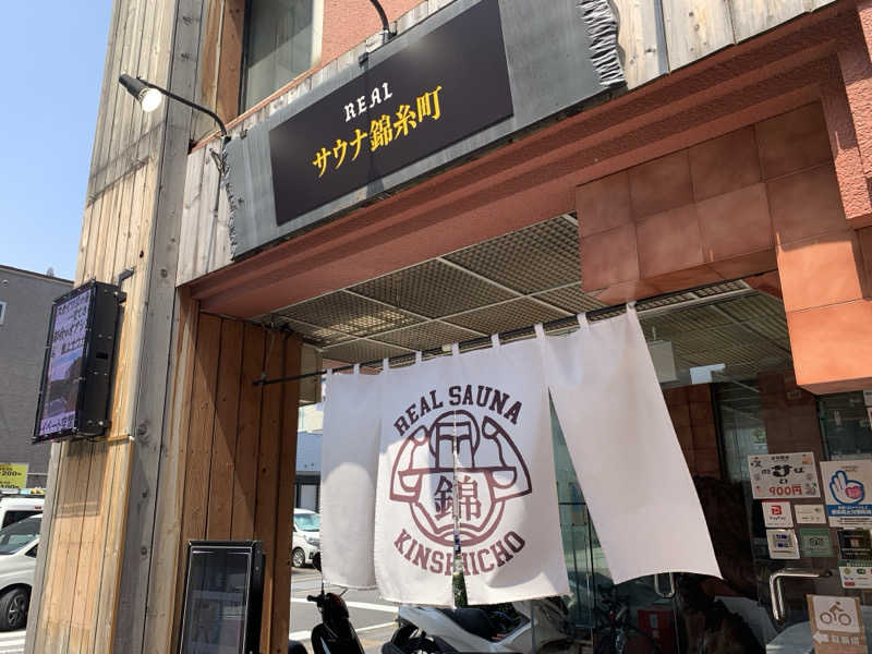 トニーちゃんさんのスパ&カプセルイン リアルサウナ錦糸町のサ活写真